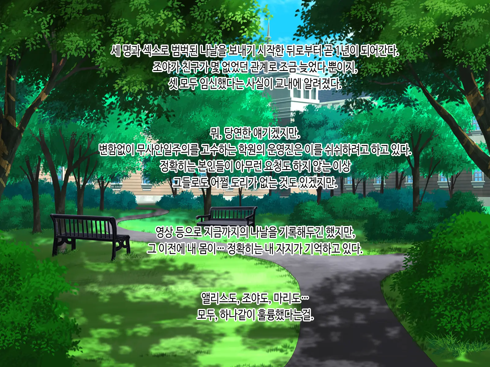 Bishoujo Gaikokujin JK-Tachi Ga Joshiryou De Kanrinin No Seijuu Haramase Oji-San Ni Chitsunai Shasei Saremakuri Ryuugakusaki De Joshikousei Mama Ni Naru Hanashi